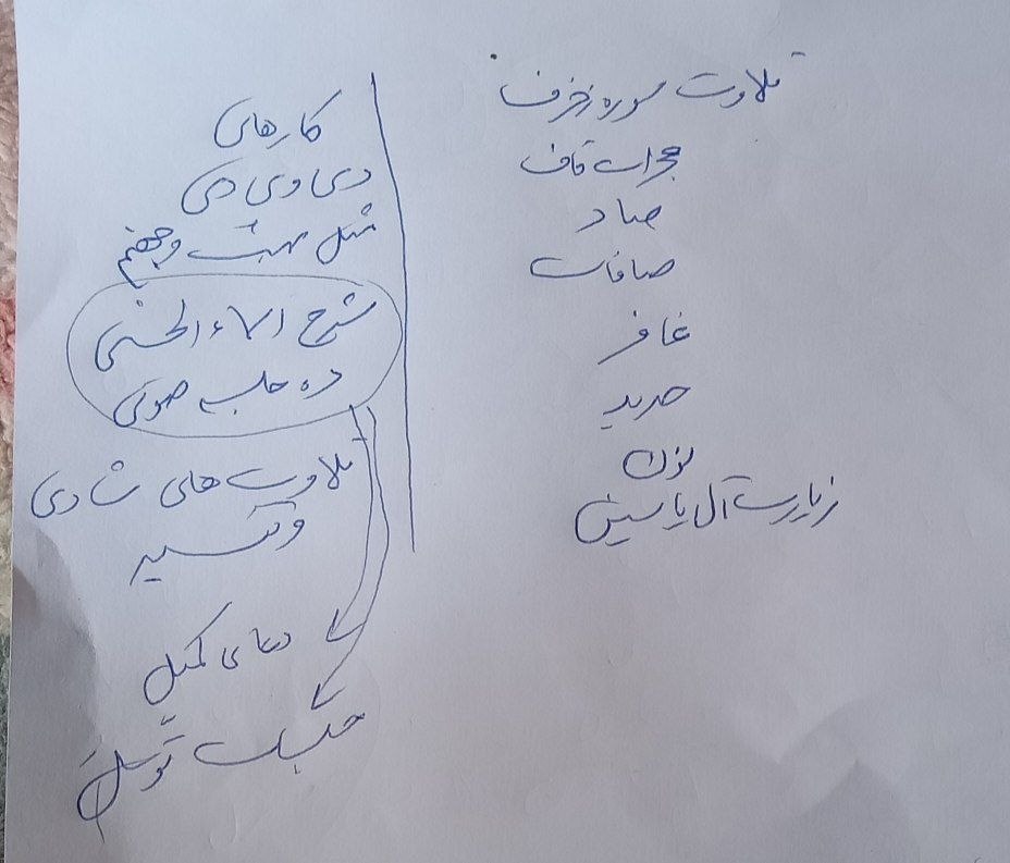 حجت‌الاسلام حسینی